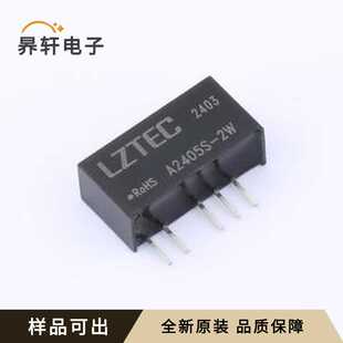 A2405S-2W全新原装SIP,19.6x7mm