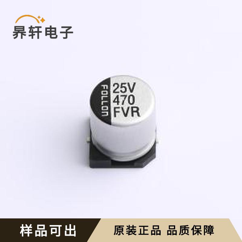 原装EFVR025ADA471M10B0全新SMD,D10x