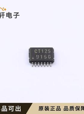 原装TC74VHCT125AFK(E,K)全新VSSOP-1