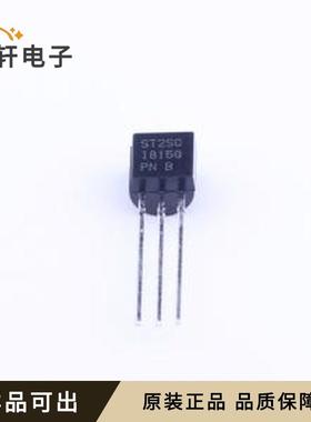 2SC1815G原装全新TO-92-3