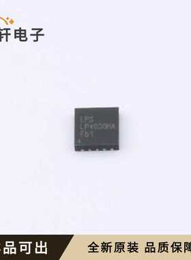 LP4030HAQVF全新原装DFN-10-EP(3x3)