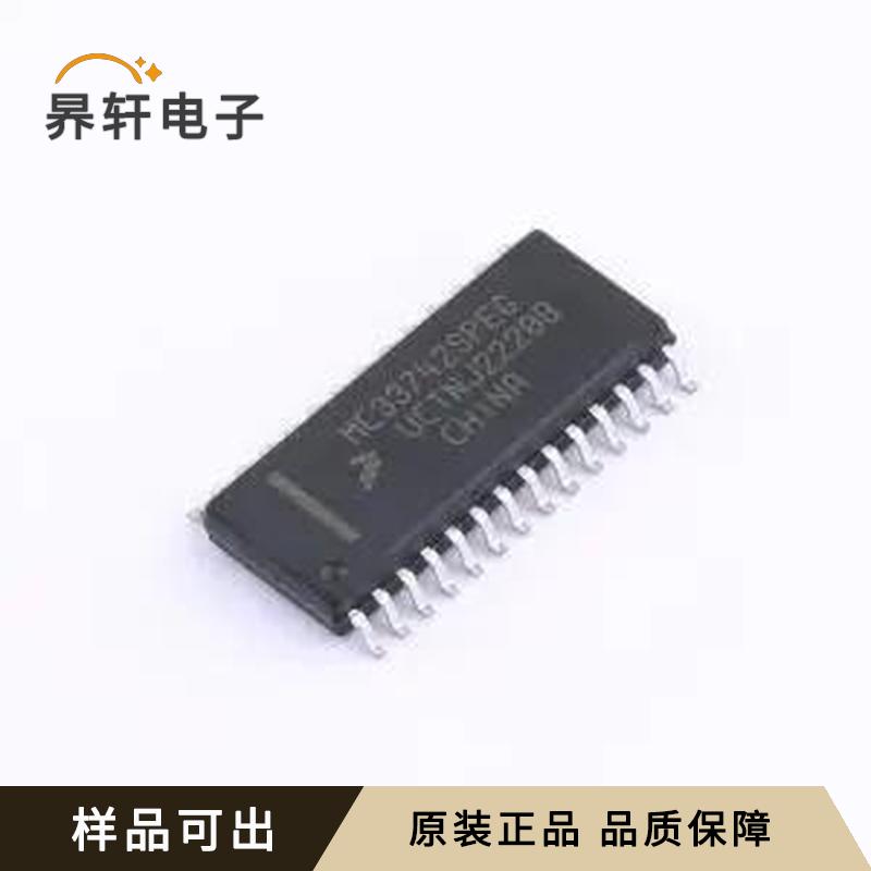MC33742SPEG全新原装SOIC-28-300mil