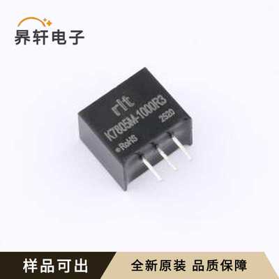 K7805M-1000R3原装SIP,11.6x7.6mm