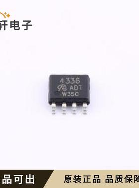 原装SI4336DY-T1-E3-VB全新SOP-8