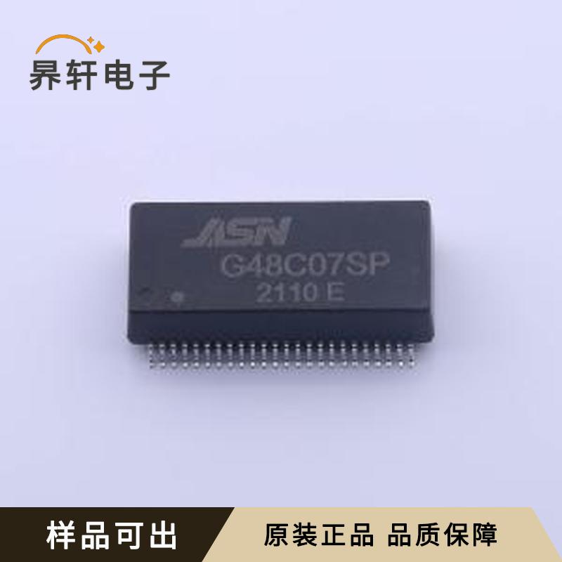 G48C07SP原装SMD-48P,27.8x12.2mm全