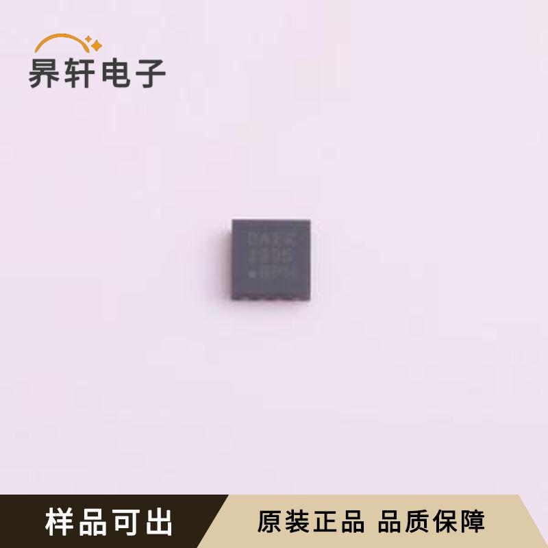 MCP2542FDT-E/MF全新原装DFN-8-EP(3x