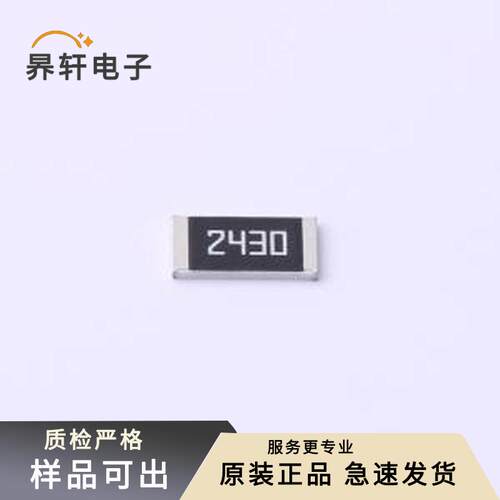原装FRC2512F2430TS全新2512
