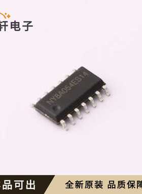 NY8A054E全新原装SOP-14