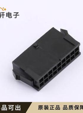 全新ZX-MX3.0-2-9P-HMJK原装P=3mm