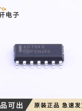 原装MC74ACT04DR2G全新SOIC-14