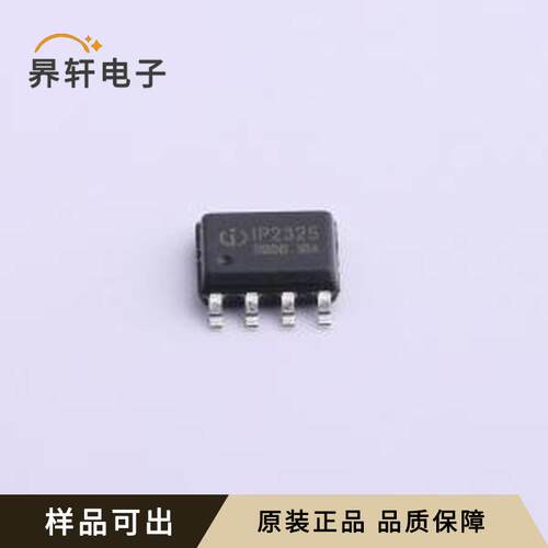原装IP2325全新ESOP-8