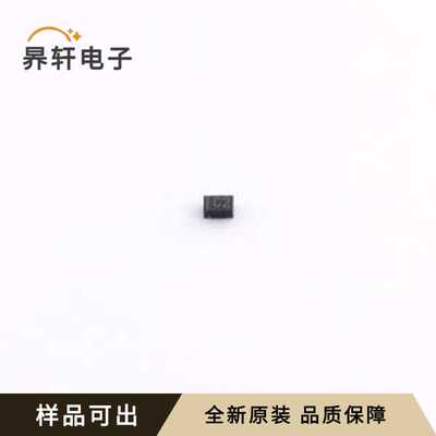 原装VBUS051BD-HD1-TP全新DFN1006-2