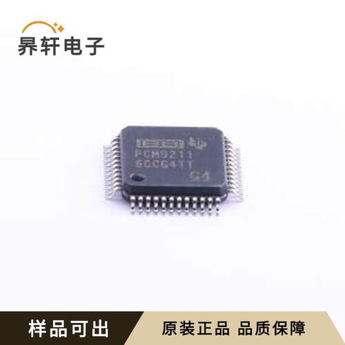 原装PCM9211PTR全新TQFP-48(7x7)