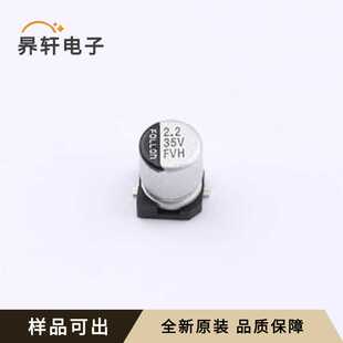 EFVH035ADA2R2M0454全新原装SMD,D4xL