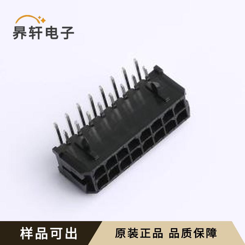 原装43045-16AWS全新弯插,P=3mm