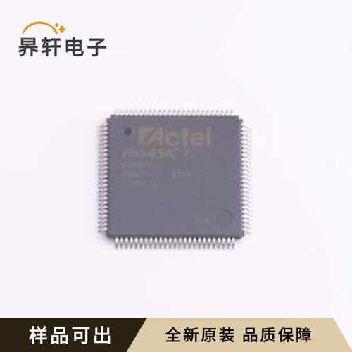 A3P030-VQG100原装全新TQFP-100(14x1
