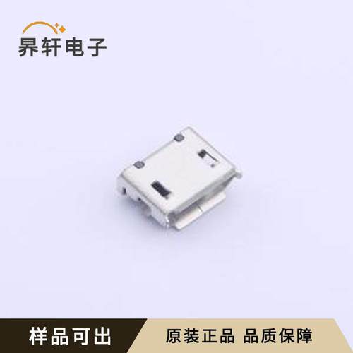 YTC-MC5S-43原装SMD全新