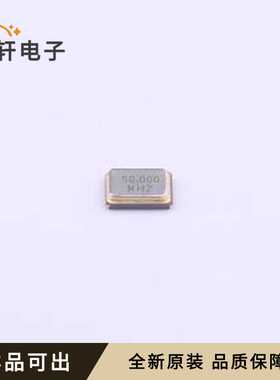 S2250000091050全新原装SMD2520-4P