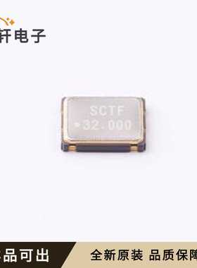 原装SX7M32.000A10F20TNN全新SMD7050