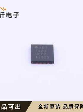 原装ADT7320UCPZ-RL7全新LFCSP-16(4x
