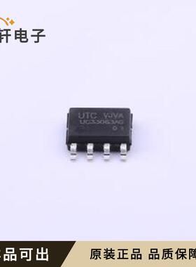 原装UC33063AG-S08-R全新SOIC-8
