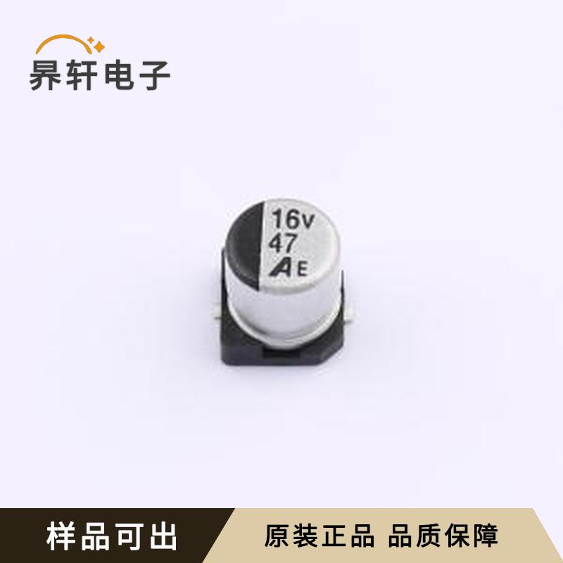 GVE1C476M0506CN原装SMD,D5xL5.7mm