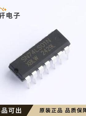 原装SN74LS01N(XBLW)全新DIP-14