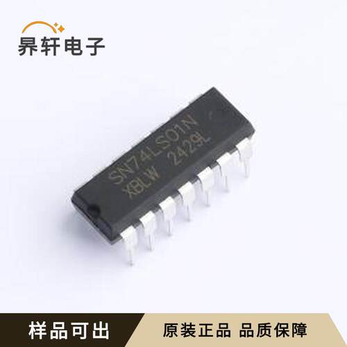 原装SN74LS01N(XBLW)全新DIP-14