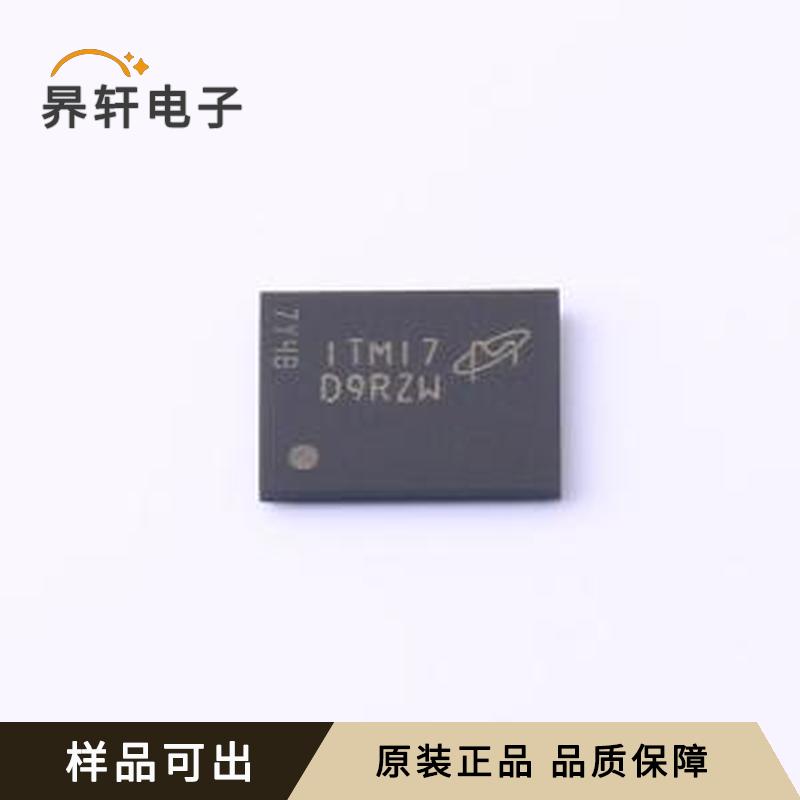 MT47H128M8SH-25E IT:M原装FBGA-60