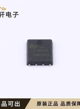 CMSA012N04L原装DFN-8(5x6)