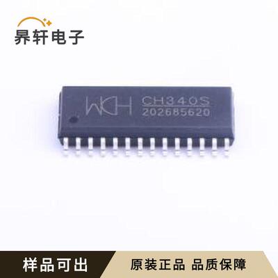 CH340S全新原装SOP-28-300mil