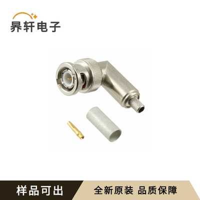 5225974-1原装全新-