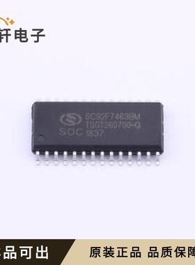 全新SC92F7463BM28U原装SOP-28-8.5mm