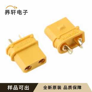 XT30UW-F.G.Y全新原装-