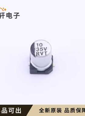 RVT10UF35V67RV0176全新原装SMD,D4xL