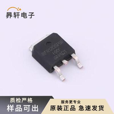 原装IRFR1205PBF-HXY全新封装TO-252-2L