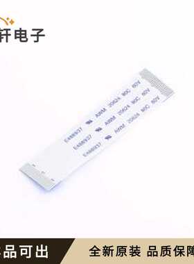 原装0.5*24*50*A33/55全新P=0.5mm