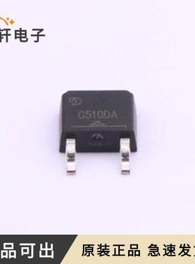 G510DA全新原装TO-252-2