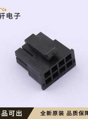 原装W30012K-8PB123全新P=3.03mm