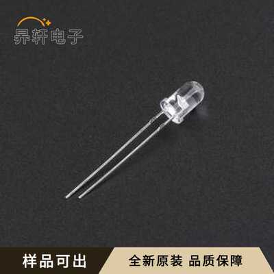 L-514EIR1C-UEI全新原装插件,D=5mm