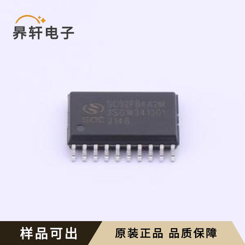 SC92F84A2M20U原装SOP-20L全新
