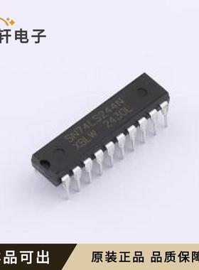原装SN74LS244N(XBLW)全新DIP-20