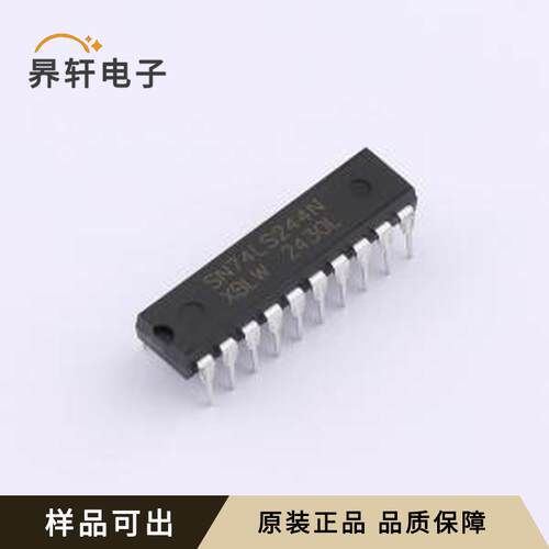原装SN74LS244N(XBLW)全新DIP-20