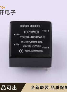 TDK20-48S12WHS全新原装DIP,25.4x25.