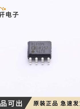 REF194GS全新原装SOIC-8