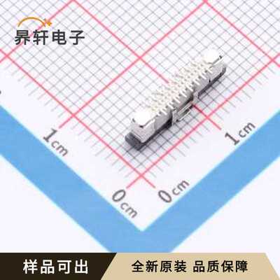 LF2544-B16S-W0R原装全新SMD,P=0.5mm