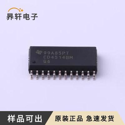原装CD4514BM96全新SOIC-24-300mil
