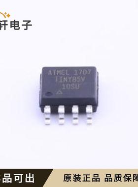 ATTINY85V-10SU全新原装SOIC-8-208mi