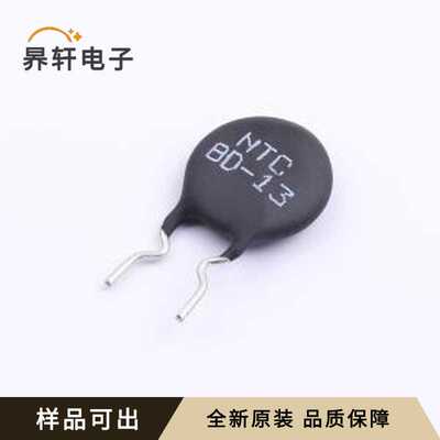 原装NTC8D-13KBF3FE全新插件,P=7.5mm
