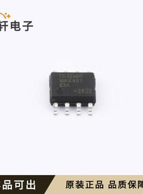 MAX487ESA-TD全新原装SOP-8